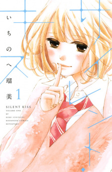 Sampul Manga Silent Kiss