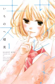 Gambar Manga Silent Kiss