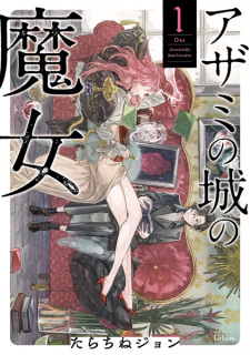 Sampul Manga Azami no Shiro no Majo