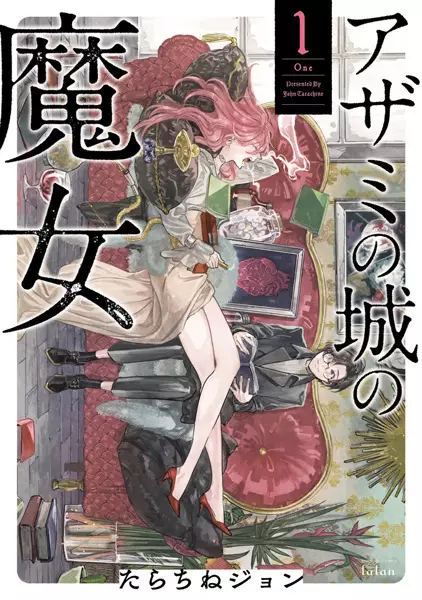 Gambar Cover Manga Azami no Shiro no Majo