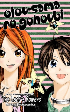 Manga image Ojousama no Gohoubi