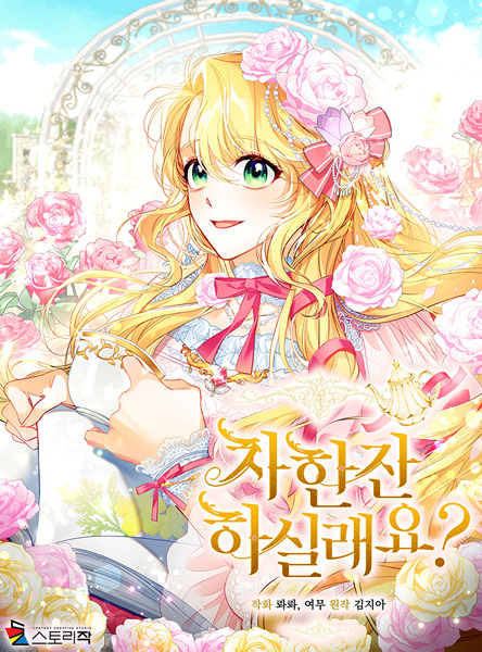 Gambar Cover Manga The Extra's Touch