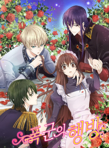 Sampul Manga The Tyrant's Whereabouts