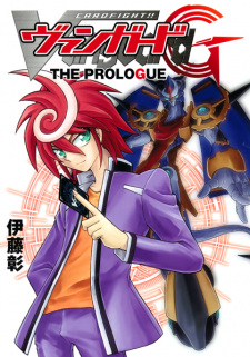 Sampul Manga Cardfight!! Vanguard G: The Prologue