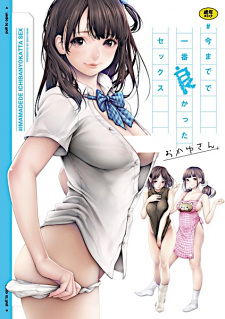 Sampul Manga #Imamade de Ichiban Yokatta Sex