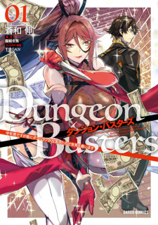 Sampul Manga Dungeon Busters: Chuunen Otoko desu ga Niwa ni Dungeon ga Shutsugen shita node Sekai wo Sukuimasu