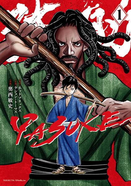 Gambar Cover Manga Yasuke