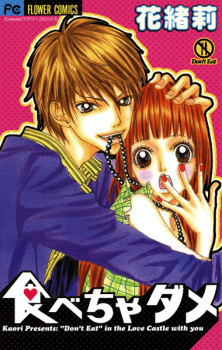 Sampul Manga Tabecha Dame