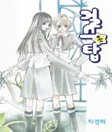 Gambar Cover Manga Top Girls