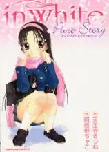 Gambar Cover Manga In White: Pure Story