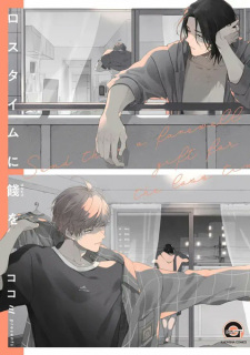 Sampul Manga Loss Time ni Hanamuke wo