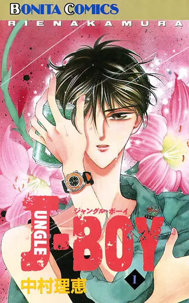 Gambar Cover Manga Jungle Boy