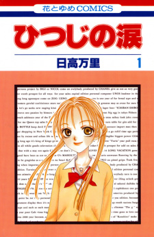 Gambar Manga Hitsuji no Namida