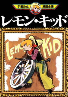 Sampul Manga Lemon Kid