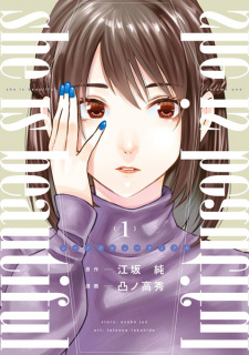 Sampul Manga She Is Beautiful