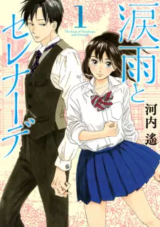Gambar Manga Namidaame to Serenade