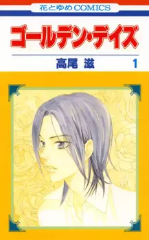 Gambar Manga Golden Days