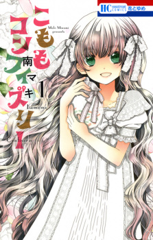 Sampul Manga Komomo Confiserie
