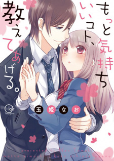 Sampul Manga Motto Kimochi Ii Koto, Oshiete Ageru.