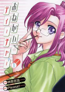 Gambar Manga Onegai☆Teacher