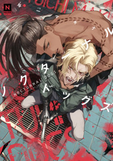 Sampul Manga Nocturnal Dogs
