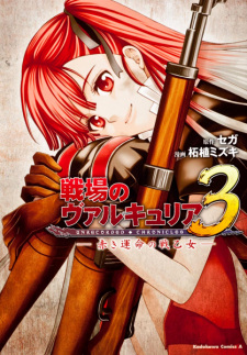 Sampul Manga Senjou no Valkyria 3: Akaki Unmei no Ikusa Otome