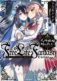 Sampul Manga Free Life Fantasy Online: Immortal Princess, Hajimemashita