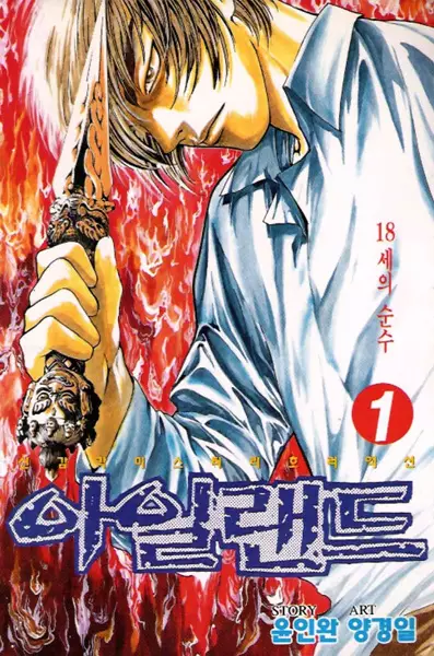 Gambar Cover Manga Island
