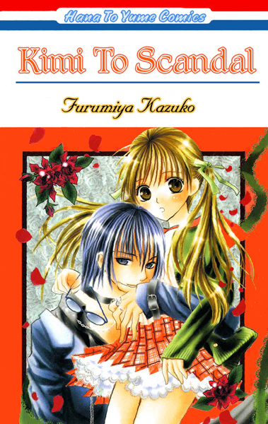 Manga image Kimi to Scandal!