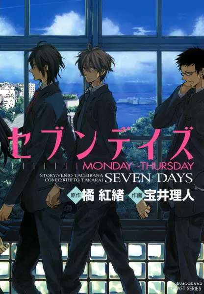 Gambar Cover Manga Seven Days