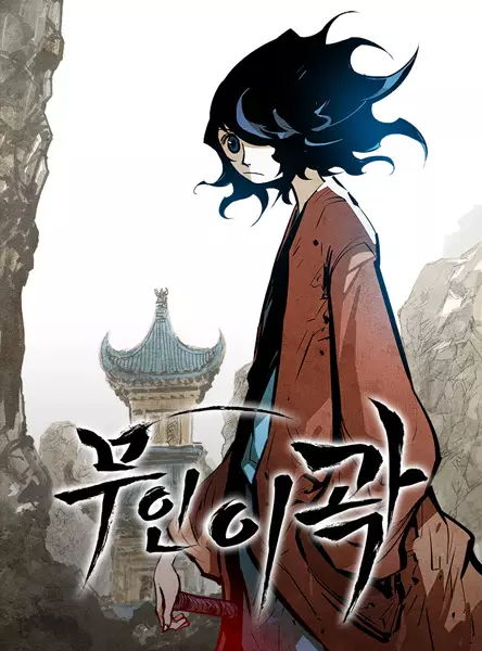 Gambar Cover Manga Martial Artist Lee Gwak