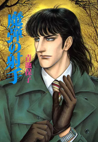 Gambar Cover Manga Madan no Shashu