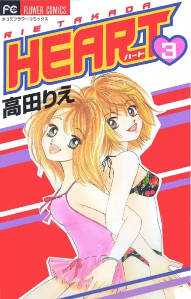 Gambar Cover Manga Heart