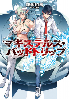 Sampul Manga Magistellus Bad Trip