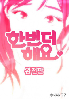 Sampul Manga Do It One More Time