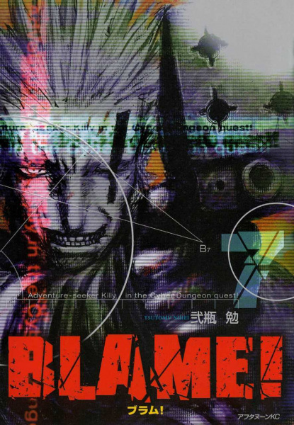 Manga image Blame!