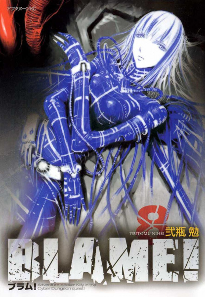 Manga image Blame!