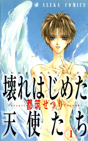 Gambar Cover Manga Kowarehajimeta Tenshi Tachi