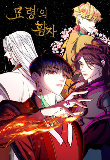 Gambar Manga Mystic Prince