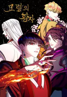 Gambar Manga Mystic Prince
