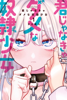 Sampul Manga Kimi ja Nakya Dame na Dorei Shoujo