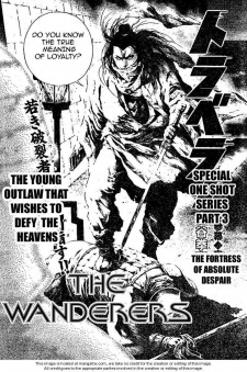 Sampul Manga The Wanderers Trilogy