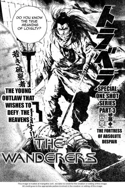 Gambar Cover Manga The Wanderers Trilogy