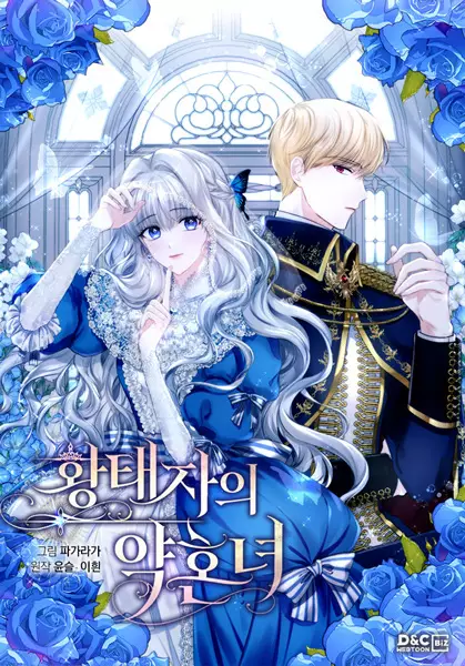 Gambar Cover Manga The Crown Prince's Fiancée