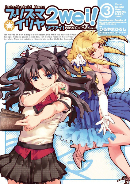 Manga image Fate/kaleid liner Prisma☆Illya 2wei!
