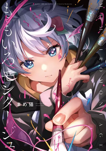 Cover Manga: Momoiro Montage
