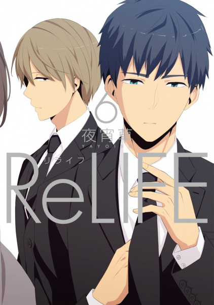 Gambar Manga ReLIFE