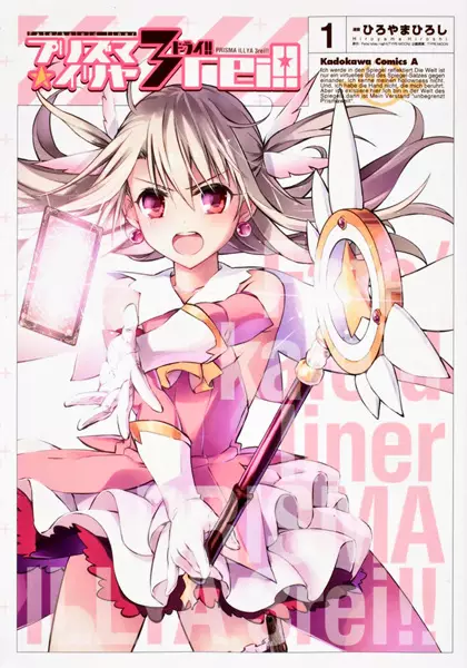 Cover Manga: Fate/kaleid liner Prisma☆Illya 3rei!!