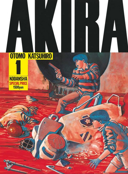 Manga cover Akira