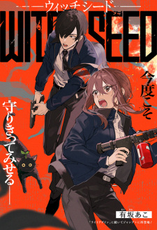 Sampul Manga Witch Seed
